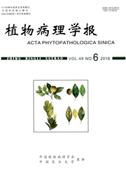 植物病<b style='color:red'>理学</b>报