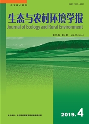 <b style='color:red'>生态</b>与农村<b style='color:red'>环境</b>学报