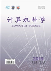 <b style='color:red'>计算</b>机科学