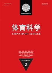 <b style='color:red'>体育</b>科学