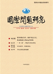 国际<b style='color:red'>问题</b>研究