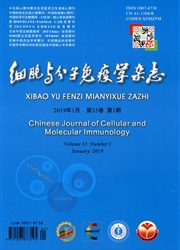 <b style='color:red'>细胞</b>与分子免疫学杂志