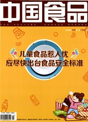 <b style='color:red'>中国</b>食品