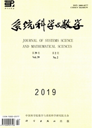 系统科学与数学