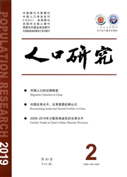 人口<b style='color:red'>研究</b>