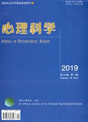 <b style='color:red'>心理</b>科学