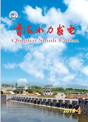 青海水力<b style='color:red'>发电</b>