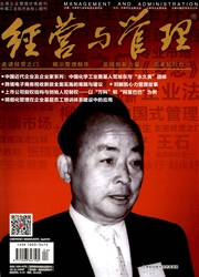 经营与<b style='color:red'>管理</b>