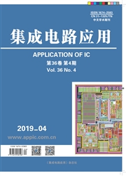 集成电路应用