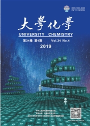 大学化学