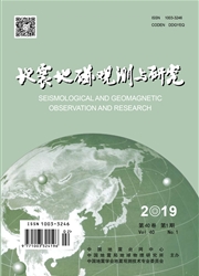 地震地磁观测与研究