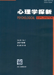 <b style='color:red'>心理</b>学探新