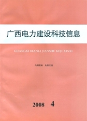 广西电力<b style='color:red'>建设</b>科技<b style='color:red'>信息</b>