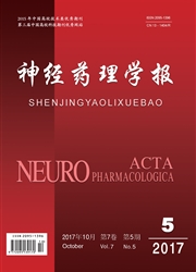 神经<b style='color:red'>药理</b>学报