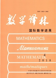 数学译林