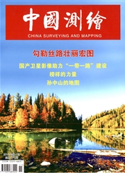 <b style='color:red'>中国</b>测绘