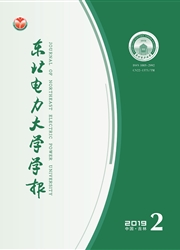 东北电力<b style='color:red'>大学</b>学报