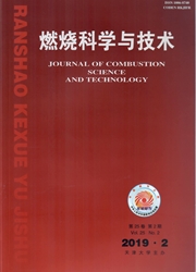 燃烧科学<b style='color:red'>与</b>技术