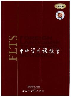 中小学外语教学：小学版