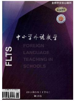 中小学外语教学：小学版