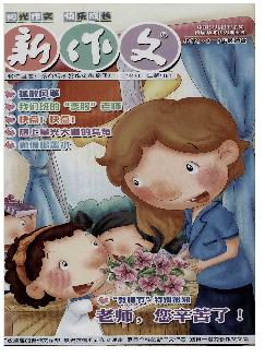 新作文：小学（1-3年级）