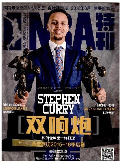 NBA特刊