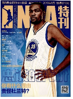 NBA特刊