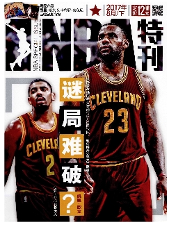 NBA特刊