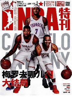 NBA特刊