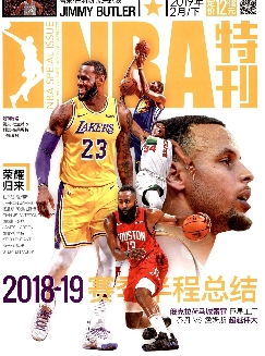 NBA特刊