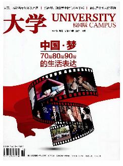 大学：A版（校园版）