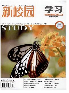 新校园：中旬刊