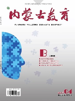 内蒙古教育：B