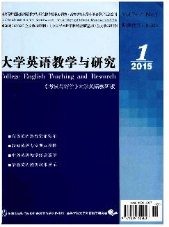 大学英语教学与研究