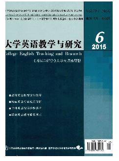 大学英语教学与研究