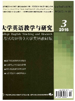 大学英语教学与研究