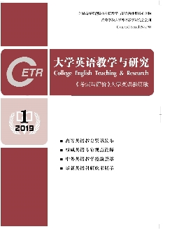 大学英语教学与研究