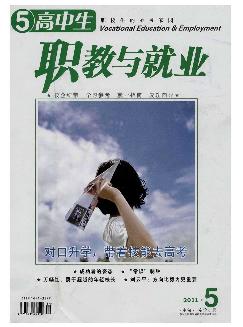 高中生：职教创客