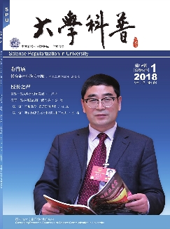 大学科普