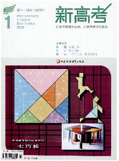 新高考：高一数学