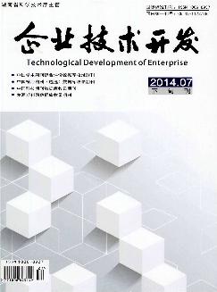 企业技术开发：下旬刊