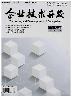 企业技术开发：下旬刊