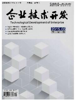 企业技术开发：下旬刊