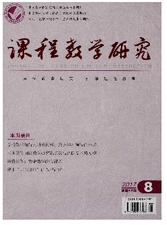 课程教学研究