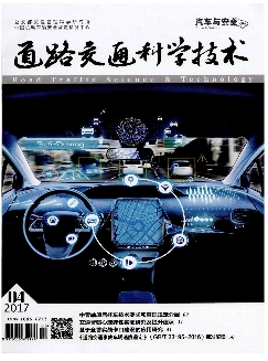 道路交通科学技术