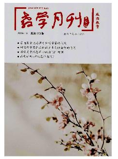 教学月刊：中学版（政治教学）