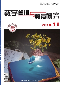 教学管理与教育研究