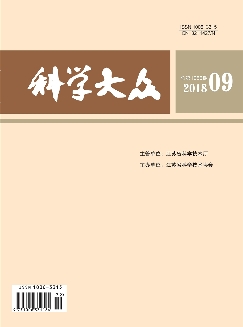 科学大众