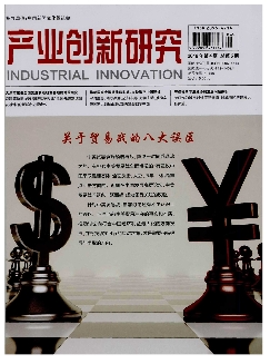 产业创新研究