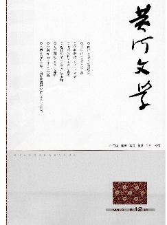 黄河文学